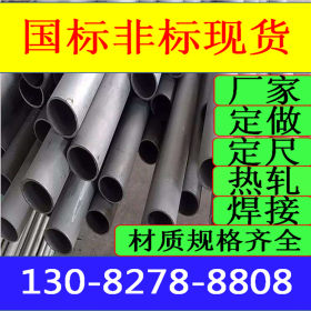 304L大口径不锈钢管 不锈钢螺旋焊管厂家 工业不锈钢管现货供应