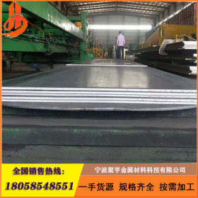 厂家直销：低合金板Q235B 低合金中厚板 低合金结构钢板可切割
