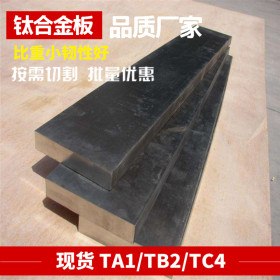 耐高温TC12钛合金 高耐磨TC12钛合金板材高硬度TC12钛带六角棒