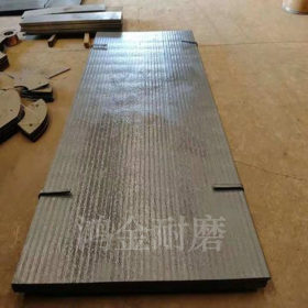 复合耐磨钢板厂 复合钢板耐磨 求购耐磨钢板现货