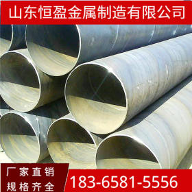 生产供应大口径厚壁螺旋焊管 1220*8双面埋弧焊钢管