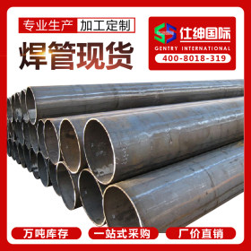 直缝焊管 厚壁焊接钢管 Q345B焊管 大邱庄钢管北京唐山钢管架子管