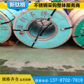 大厂供应不锈钢板卷316L（022Cr17Ni12Mo2） 2B卷,可整卷油磨加工