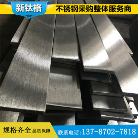 长沙不锈钢冷拉扁钢 3X3到15X15 材质 201 304 专业定制.