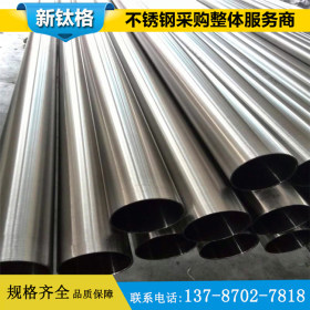 316（00Cr17Ni14Mo2） Ф57*2-10 圆形不锈钢钢管 质量保证