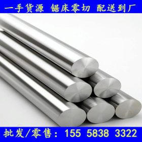 【厂家热销】5Cr4Mo3SiMnVA1合金工具钢 圆钢 规格齐全 现货供应