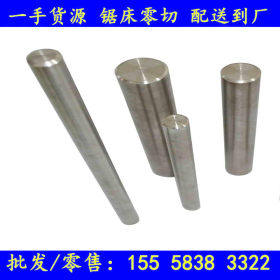 【厂家热销】CR12合金工具钢 圆钢CR12规格齐全 现货供应
