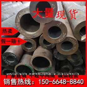 生产销售合金钢管 40cr钢管325*18 厚壁无缝钢管 铁管加工定制
