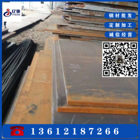矿山机械焊接件用Q460钢板 高强板 低合金高强度钢板