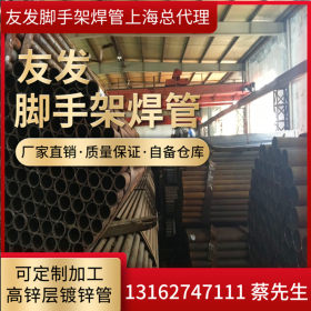 现货供应DN40*3.5华岐焊管 焊接钢管 Q235直缝焊管 焊接铁管