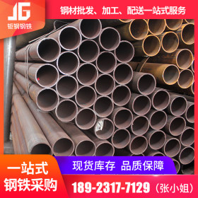 厂家供应 直缝焊管 焊接钢管 高频焊管 低压流体输送专用钢材焊管