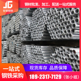 现货焊接大口径薄壁镀锌钢管 国标Q235B工业消防热镀锌钢管批发