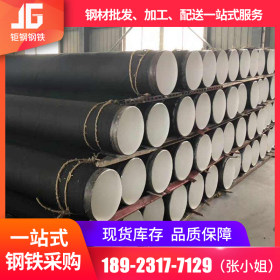 广东厂家现货直销螺旋钢管大口径钢管 水泥砂浆防腐管可加工定制