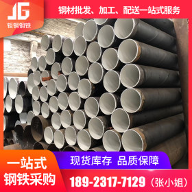 广东厂家现货直销螺旋钢管大口径钢管 水泥砂浆防腐管可加工定制