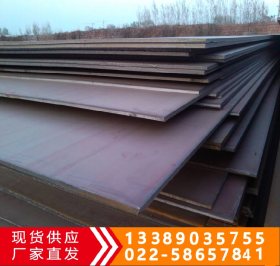 Q460NH热轧钢板 中厚板材 Q460NH耐候钢板 规格全 价格低