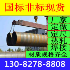 供应薄厚壁焊管  大口径直缝焊管 q355b焊管价格 冷热镀锌焊管
