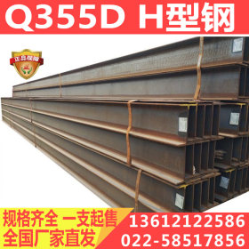 Q355DH型钢现货供应 耐低温型材 厂库直发 量大价优
