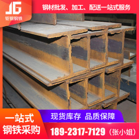 广东型材钢厂现货供应Q235 H型钢 热轧焊接H型钢规格齐全定制批发