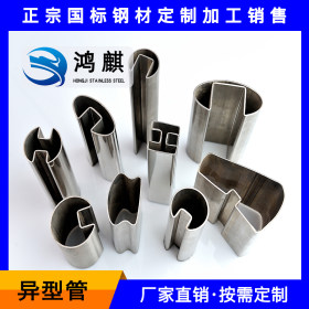 不锈钢凹槽管现货直供 厂家单凹槽双凹槽不锈钢异型管生产加工