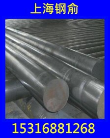 钢厂直销17-7PH（17700 0cr17ni7aI)沉淀不锈钢圆钢可按需订做