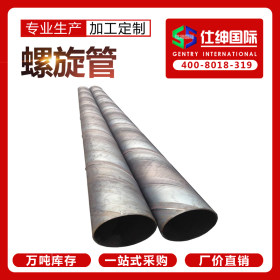 天津滤水管厂家 工程用螺旋焊接钢管 Q235/Q345B螺旋管