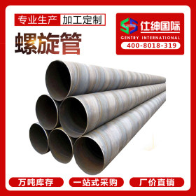 天津北京上海大口径厚壁螺旋钢管 直缝焊管Q235B铁管 厚壁镀锌管
