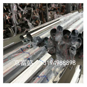 现货供应 重庆 202/201不锈钢装饰管 规格齐全非标定做量大从优