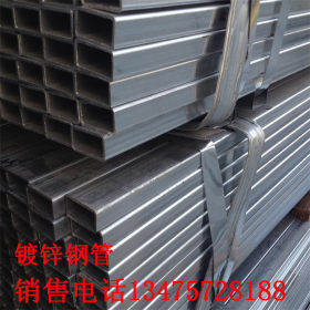 惠州DN150DN5030*50*250热镀锌焊接钢管白色方矩管生产批发