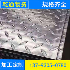 扁豆型花纹钢板1.0-8.8 3.5mm花纹钢板铺车厢专用防滑花纹