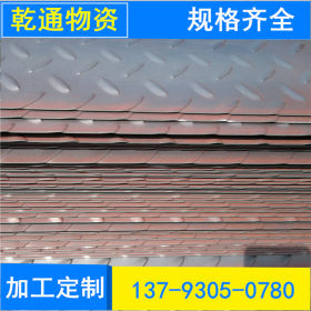 扁豆型花纹钢板1.0-8.8 3.5mm花纹钢板铺车厢专用防滑花纹