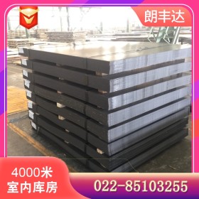 鞍钢低碳合金钢板 规格齐全 机械加工用Q345B优质中厚板