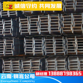 云南工字钢厂家现货批发规格齐全6米 9米  Q355B定制 国标武钢