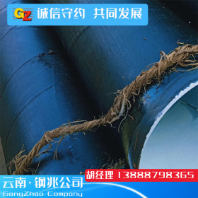 云南昆明螺旋管厂家直销定制219-3050 规格壁厚齐全低合金 Q355B