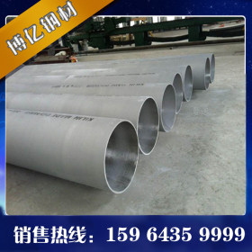 大口径不锈钢管 304不锈钢焊管  大口径工业焊管 304L不锈钢卷管