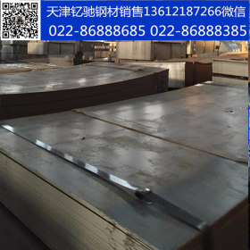 机械40Cr钢板 加工  40CR合金钢板性能材质 高强度钢板