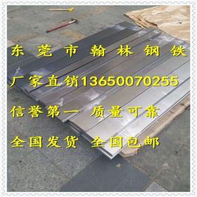 现货台湾中钢SK5钢板 SK5冷热轧弹簧钢板 淬火发蓝弹簧钢板