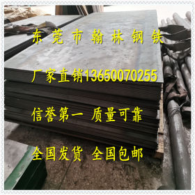 现货台湾中钢SK5钢板 SK5冷热轧弹簧钢板 淬火发蓝弹簧钢板