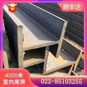 热轧工字钢 Q235B 天津国标工字钢 建筑工程承重支撑用工字钢