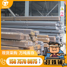 佛山镀锌角铁加工厂 供应钢结构鞍钢Q235不等边角钢56*36*5三角钢