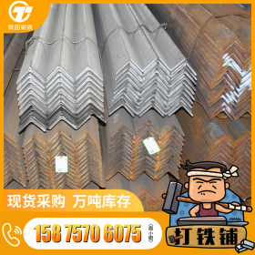 定制角钢加工厂现货天钢Q235B热轧角钢40*40*5钢结构国标角铁角钢