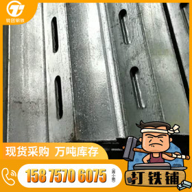 广东现货供应幕墙装饰Q235镀锌角钢 国标角钢 加工冲孔万能角钢