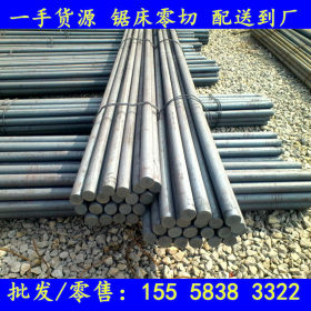 宁波三得：SNC836合金结构钢材 圆钢 圆棒 军工特殊钢