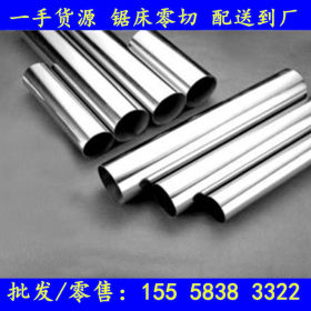 宁波三得：18Cr2Ni4合金结构钢材 圆钢 圆棒 军工特殊钢