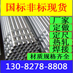 镀锌钢管Q235B热镀锌钢管成1.2寸*1.5-1.6-1.7-1.8-1.9-2.0-2.5-3