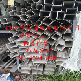 四川内江201/304不锈钢装饰管/焊管/方矩管厂家直销