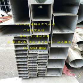 贵州凯里201/304不锈钢装饰管/焊管/方矩管厂家直销