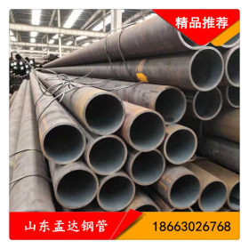 山东孟达钢管生产 无缝钢管 gb8162 20#碳钢结构管