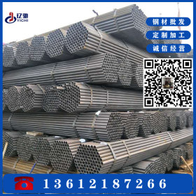 焊管 q235 矩形管 穿线管 金属建材批发