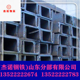 内蒙古槽钢14B  Q235B唐钢 日标热轧槽钢 钢厂直发可拆件加工切割
