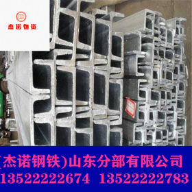 北京槽钢14B  Q235B唐钢 日标热轧槽钢 钢厂直发可拆件加工切割